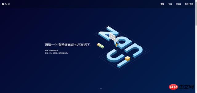 6�����vue��̬��UI��ܵĽ���