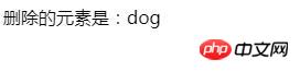 ͼ����ϸ˵��JavaScript��ɾ������ĳ��Ԫ�صķ���