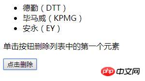 ͼ����ϸ˵��JavaScript�����ɾ���ڵ�