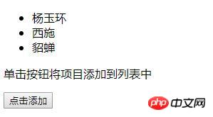 ͼ����ϸ˵��JS����δ����ڵ������ӽڵ�