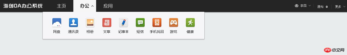jquery��ɺܿ��ҳ�涥��ͼ�������˵�Ч��
