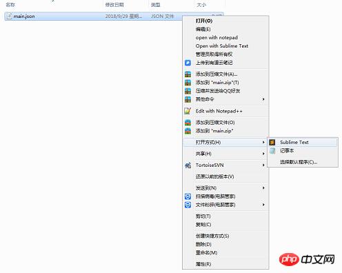 json��ʽ��ʲô��json��ʽ�ļ���δ򿪣�
