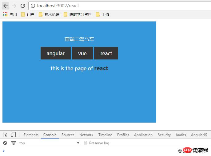 ǰ��·�ɵ���ɷ�ʽ�������ԭ���Ľ��ܣ���ʾ����