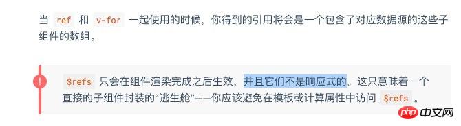 vue $refs�в�ʹ��ƴ�ӵ�ԭ���Լ���������