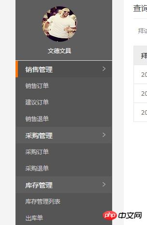 ��ν���layui����еĲ�ߵ���������¼�