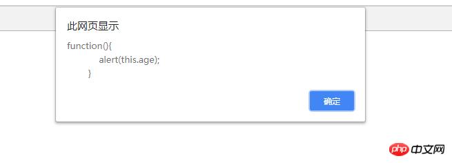 javascript�̳���ʲô�ص㣿js�̳е�ʵ������