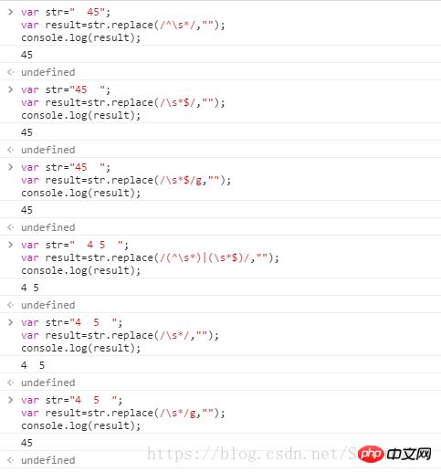 ���ɾ���ַ����հ��ַ�