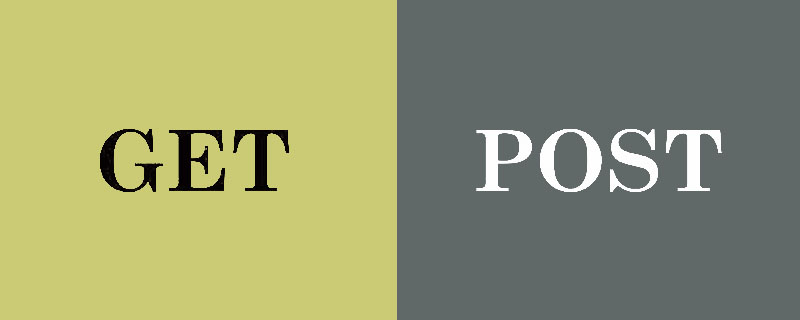 GETPOSTʲô