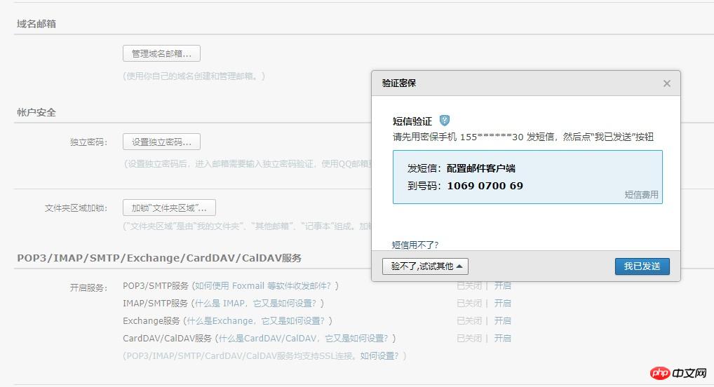 phpPHPMailerl(f)]ĲEv⣨a