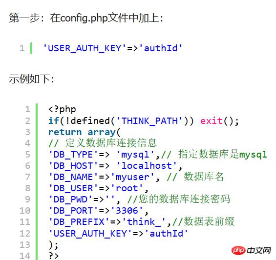 thinkphp����µ�䛼��ɵ���ɷ���