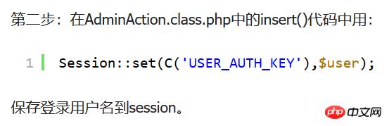 thinkphp����µ�䛹��ܵČ�(sh��)�F(xi��n)����