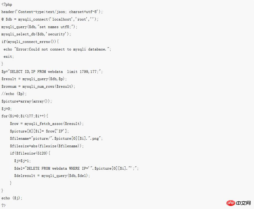 ��php���ȡ���ļ��Ĵ�С�����жϣ�������ʾ����