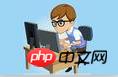PHP�������������������ģ������ַ������ܣ�