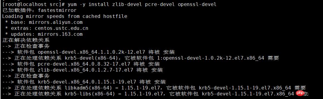 LNMP以源码实现环境搭建的过程(详细)