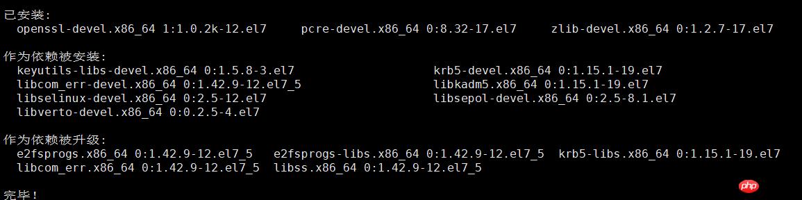 LNMP以源码实现环境搭建的过程(详细)