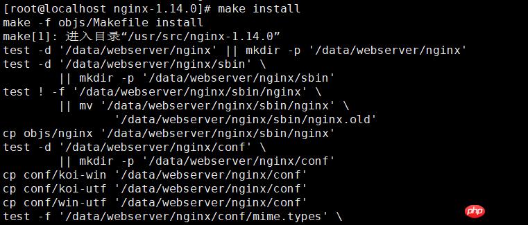 LNMP以源码实现环境搭建的过程(详细)