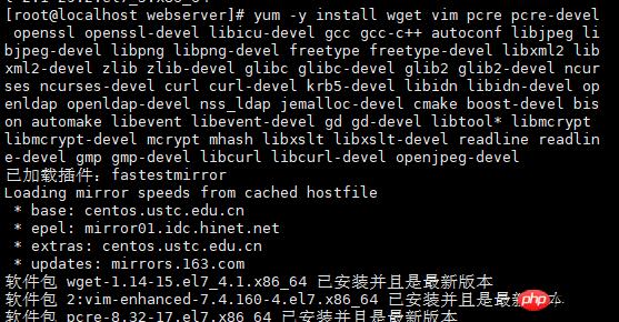 LNMP以源码实现环境搭建的过程(详细)