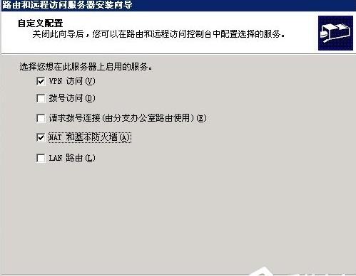 Windows2003ϵͳ��ô��VPS����VPN