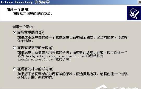 Win2003ϵͳ��������İ�װ���÷���