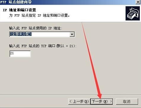 Win2003ϵͳFTP���������ý̳�ѧϰ