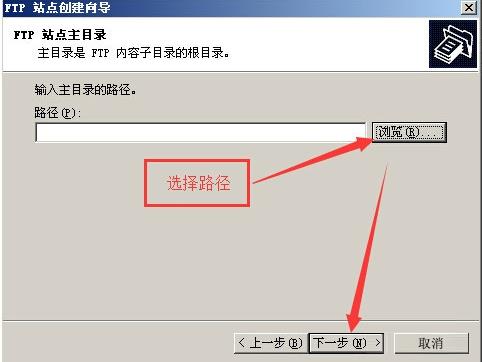 Win2003ϵͳFTP���������ý̳�ѧϰ
