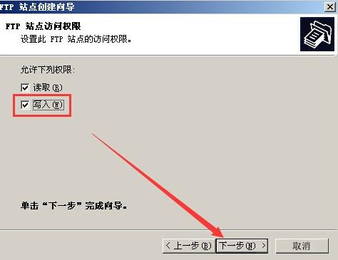 Win2003ϵͳFTP���������ý̳�ѧϰ