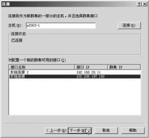���縺��ƽ���ʵ����Ҫ����������
