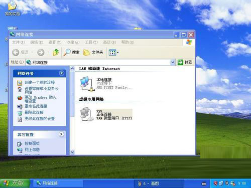 �������win2003VPN��
