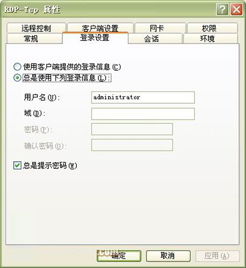 �߽�win2003Զ���������������