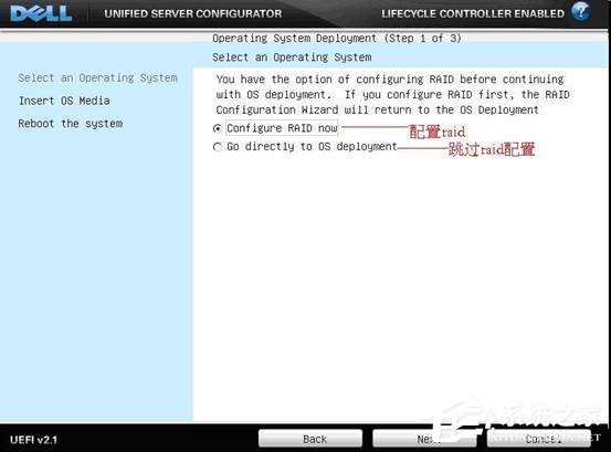 ����DELL��������װWin2003ϵͳ�̳�