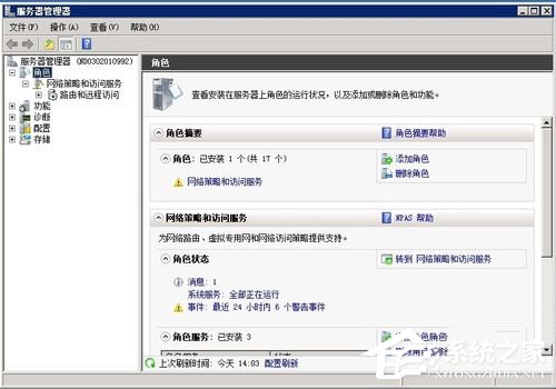 Win2008��������ʾû��ע�����(80040154)��ô�죿
