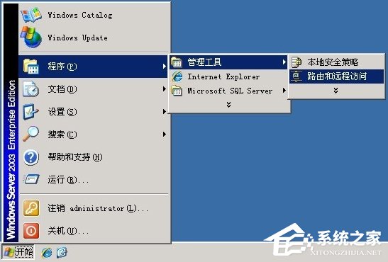 Windows2003ϵͳVPS����VPN�̳�