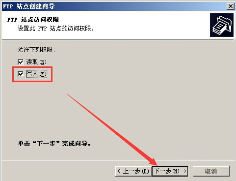 Win2003ϵͳFTP����������ͼ����ϸ�̳�