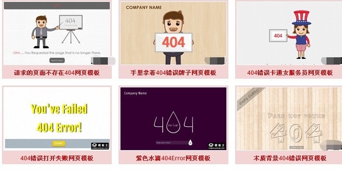 404ҳ�棺���ĺô���ʲô��