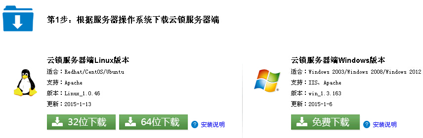 ����������LINUX�������ϰ�װ����