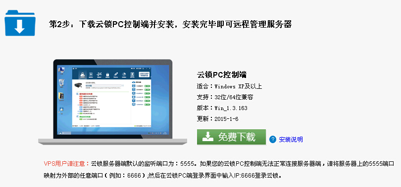 ����������LINUX�������ϰ�װ����