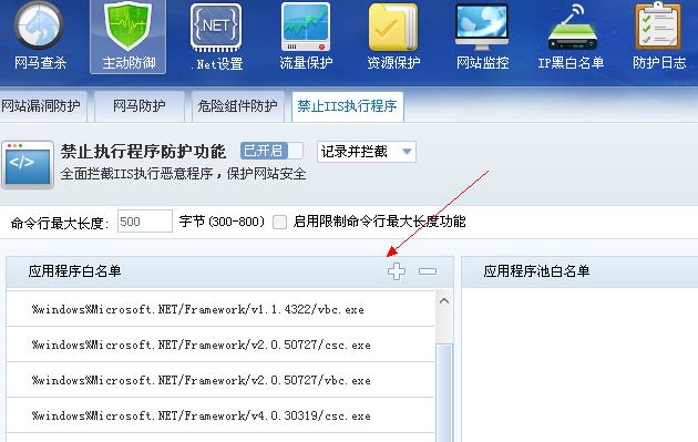 Windows 2003安装安全狗出现FastCGI错误 FastCGI ErrorThe FastCGI Handler was unable to process the request. Windows 2003安装安全狗出现FastCGI错误 FastCGI ErrorThe FastCGI Handler was unable to process the request.