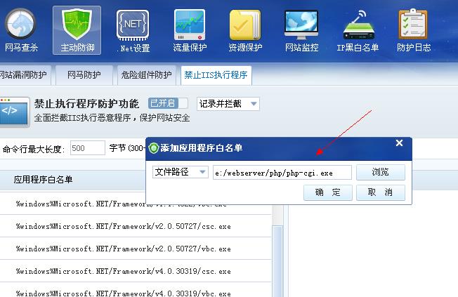 Windows 2003��װ��ȫ������FastCGI���� FastCGI ErrorThe FastCGI Handler was unable to process the request.