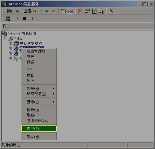 IIS�����ö����վ