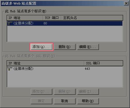IIS�����ö����վ