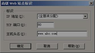 IIS�����ö����վ