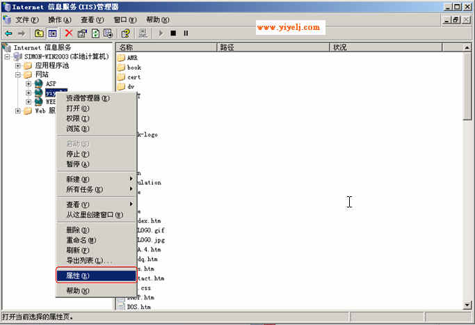 Win2003���������ASP��վ����