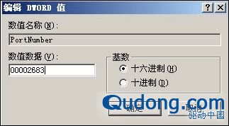 Windows 2003 Server��ȫ���� ��������