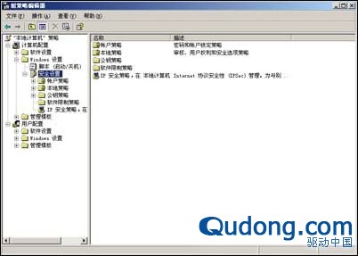 Windows 2003 Server��ȫ���� ��������
