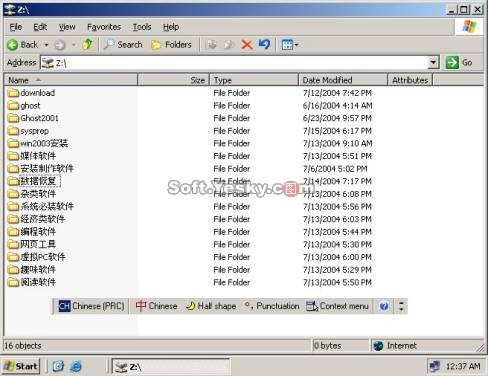 Win 2003��Ӣ��ϵͳ�м���ת����