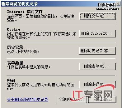 Windows Server�������ճ���������