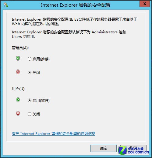 Windows Server 2012����ͼ�Ľ̳̣��£�