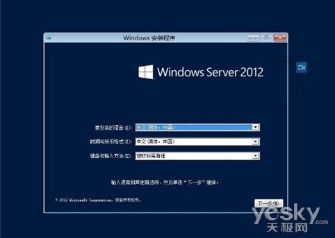 ����Windows Server 2012���ܲ�˵��20����