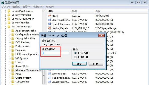 win7系统玩qq游戏报错chnchess.exe遇到问题需要关闭如何办?