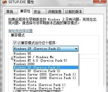 Win7װVisual Basic 6.0İķ
